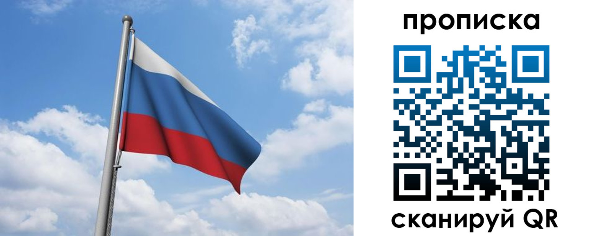 временная регистрация для всех в Ухте