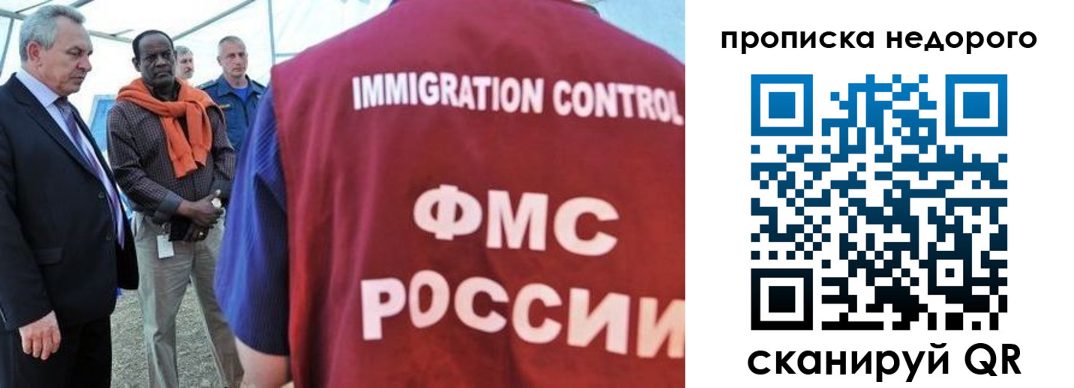 временная регистрация в Ухте