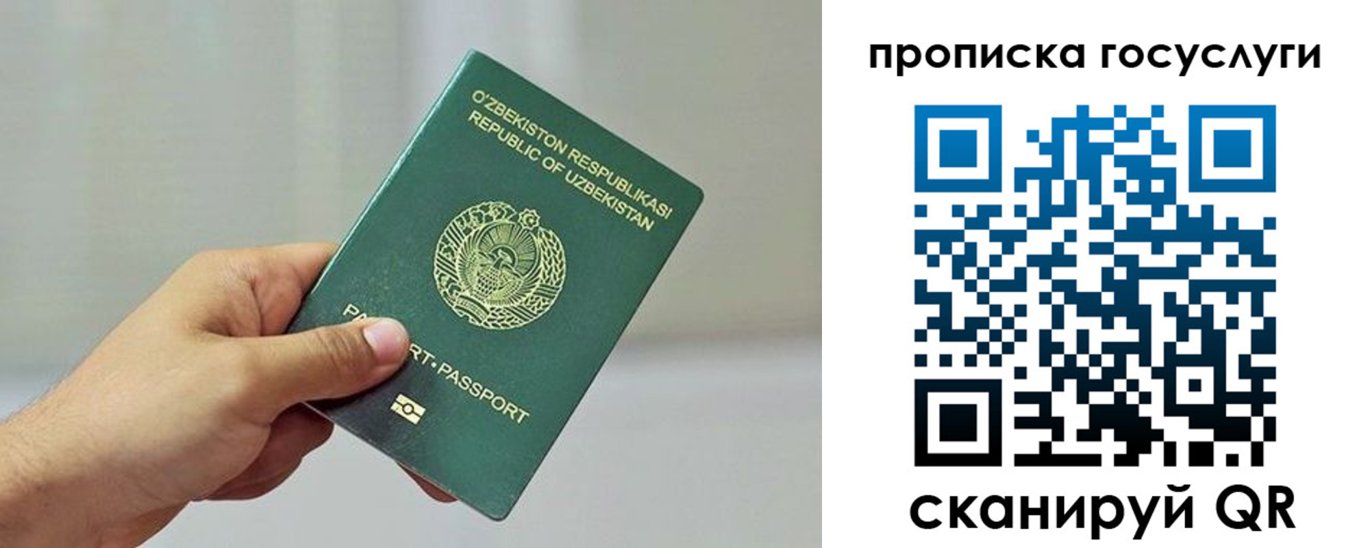 временная регистрация адрес в Ухте