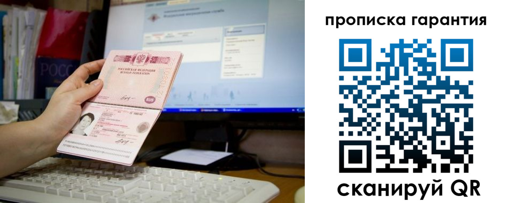 форма 3 в Ухте