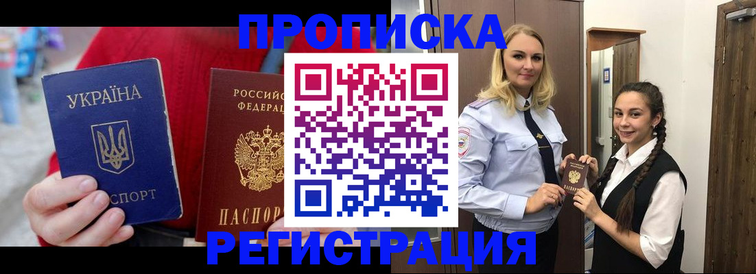 найти адрес прописки в Ухте